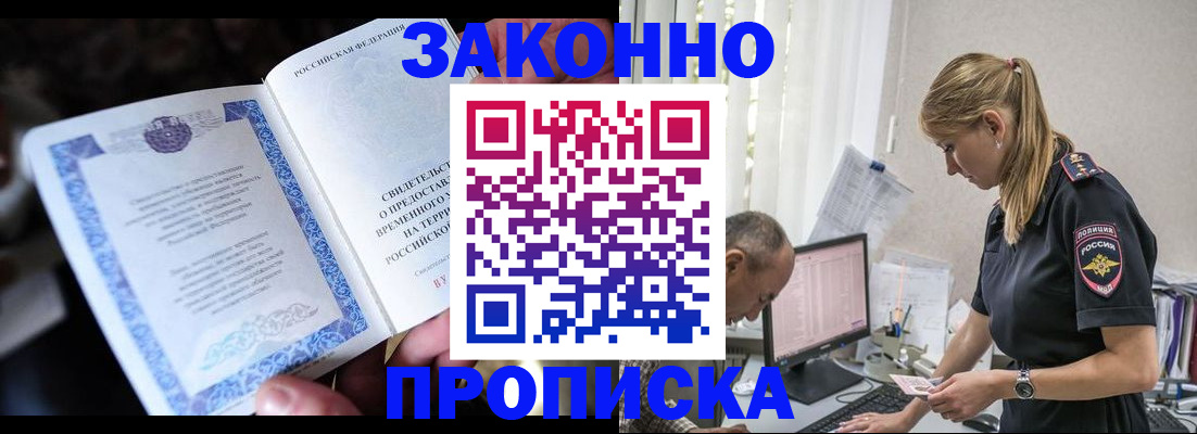 форма 3 в Мончегорске
